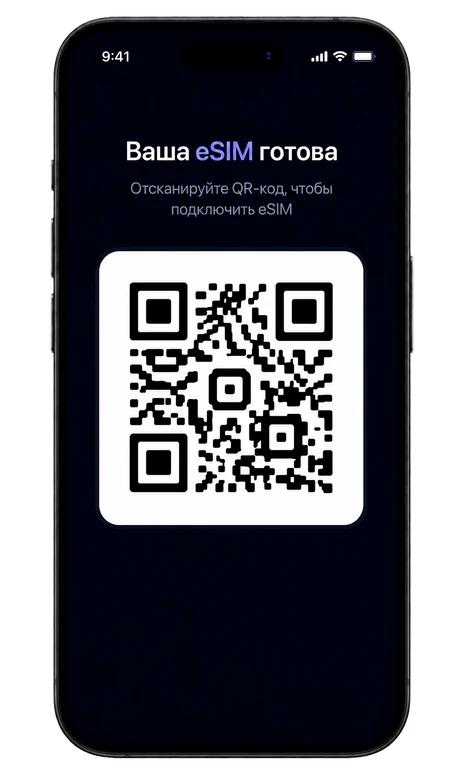 Сканируйте QR